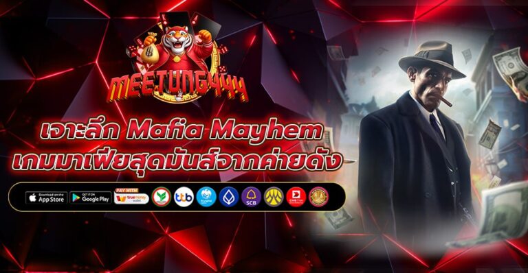 สล็อตพีจี