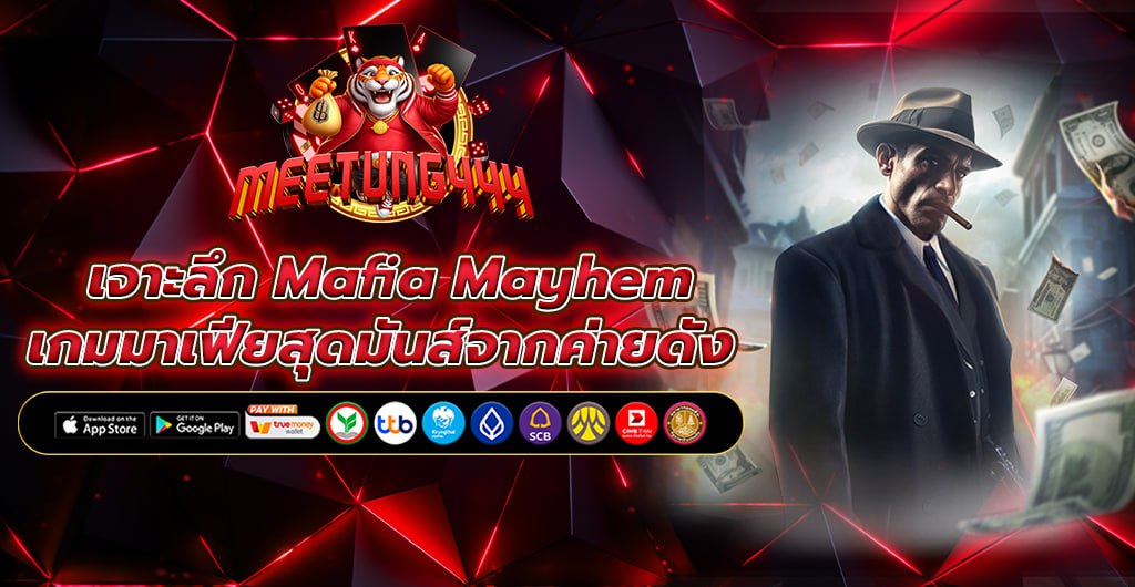 สล็อตพีจี